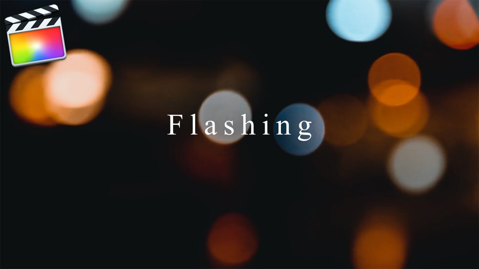 Final Cut Pro X テキストを点滅「Flashing」させる方法