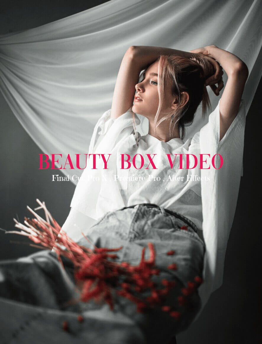 動画編集の美肌修正プラグイン「Beauty Box Video」